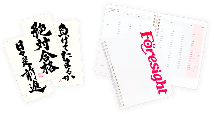 FP・ファイナンシャルプランナー バリューセット2 - 通信教育・通信