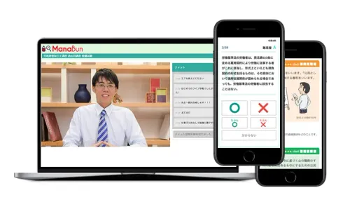 small_sharoushi_kyozai_degital