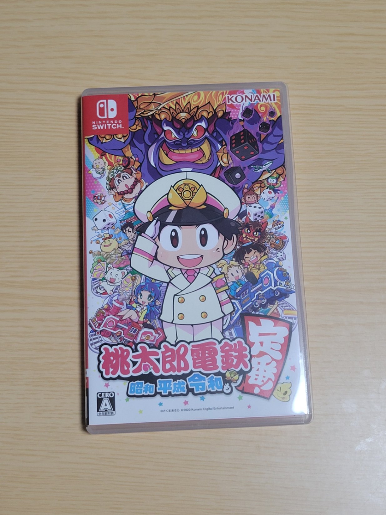 桃太郎電鉄 ～昭和 平成 令和も定番！～ Switch 桃鉄｜リベシティ