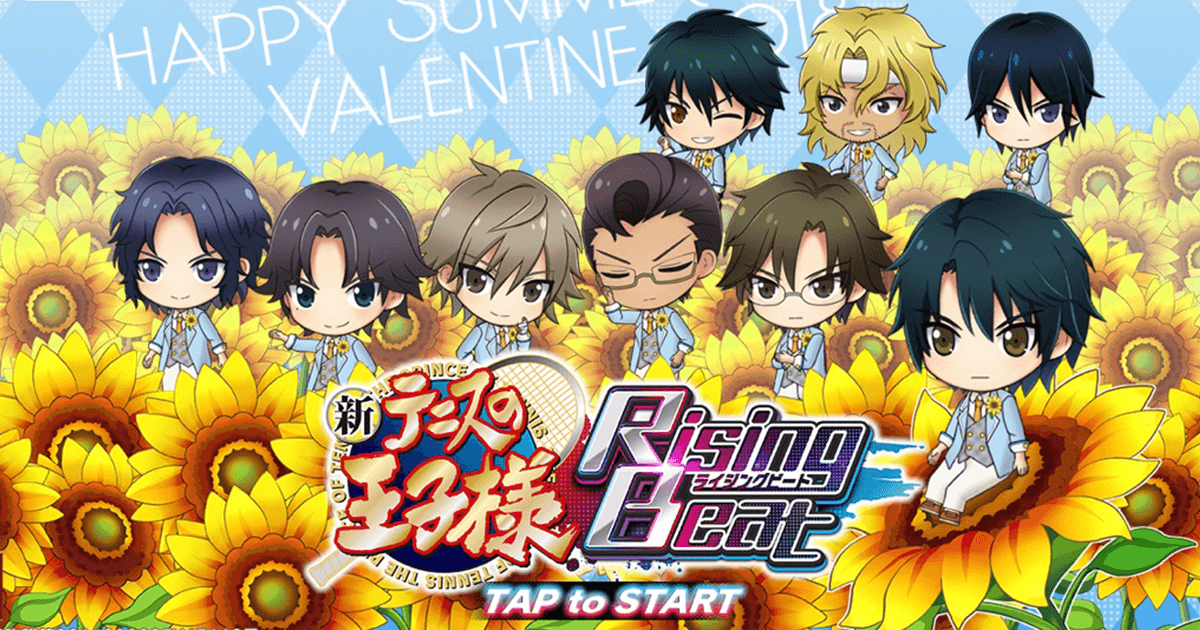 新テニスの王子様 2018 バレンタインチョコ獲得ランキング-ハッピー