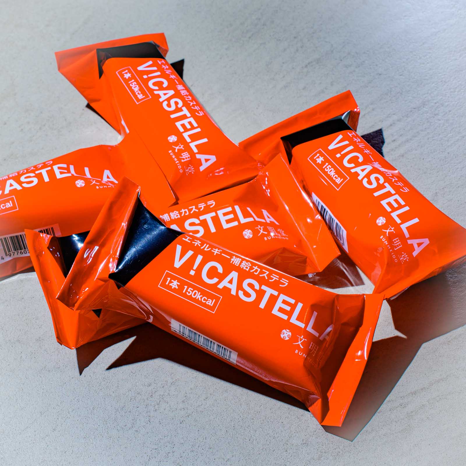 V!カステラ|【カステラの文明堂】WEBサイト&オンラインショップ