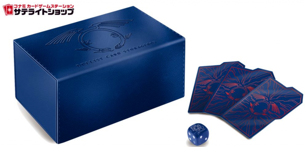 遊戯王 最新情報】デュエリストカードストレージボックスDX 竜の紋章が