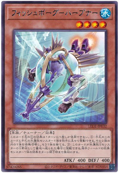 OCG】2024年シャークデッキ入門書【マジックコンボで強力エクシーズに