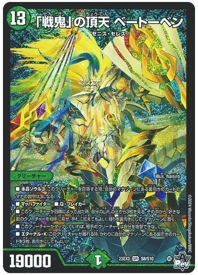 2024年版】自然零ゼニスの回し方と必勝テクニック【ゼニス/誓いの水晶