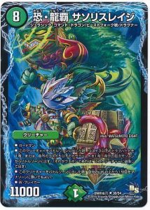 全てを破壊する】チェイングラスパーのループ方法・相性のいいカードが