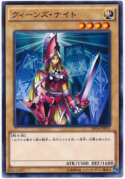 2021年 絵札の三銃士デッキ 入門書】モンスター三連コンボ！神を高速