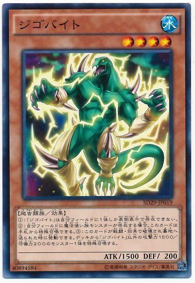 2020年 霊使い】デッキの回し方、相性が良いカードが分かる解説記事