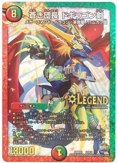 デュエマ20th】君は解けるか⁉デュエル・マスターズ20周年クイズ