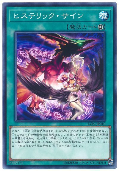 QUARTER CENTURY CHRONICLE（クォーター・センチュリー・クロニクル