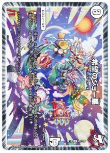 ブレイン・ストーム】ブレストドラグナーの回し方、相性がいいカードが