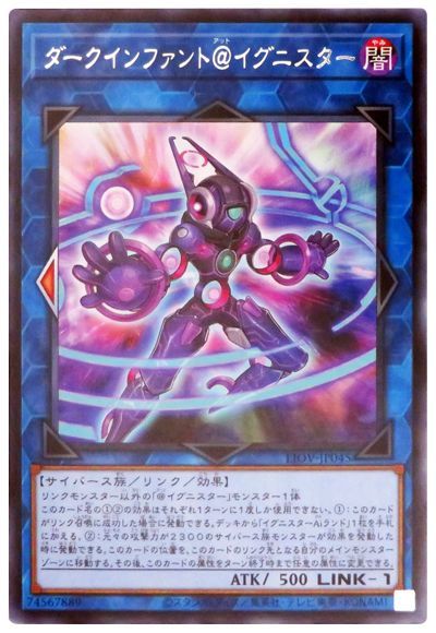 2025年 ＠イグニスターデッキ 入門書】協心戮力！友との繋がりが、世界