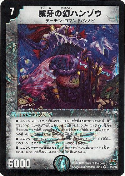 黒緑ドルマゲドン】の全てがわかるガチ解説 | デュエルマスターズ