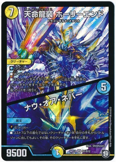 テクニカルお得デッキ】アナカラーツインパクトの回し方と必勝