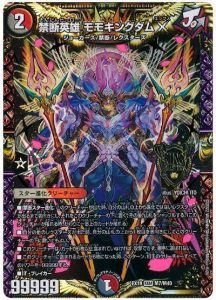 2024年オリジナル】赤黒コンプレックスの回し方と必勝テクニック『超