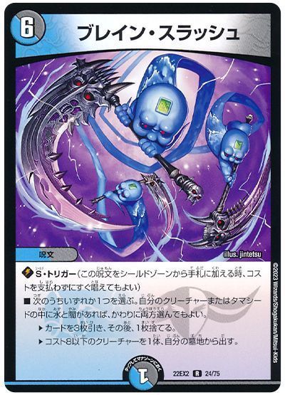 2024年版】5C蒼龍の回し方と必勝テクニック【蒼龍の大地/ブレイン