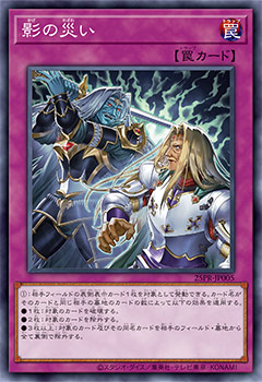 おもしろカード】『プロモーションパック2025』に収録判明！【ジャン