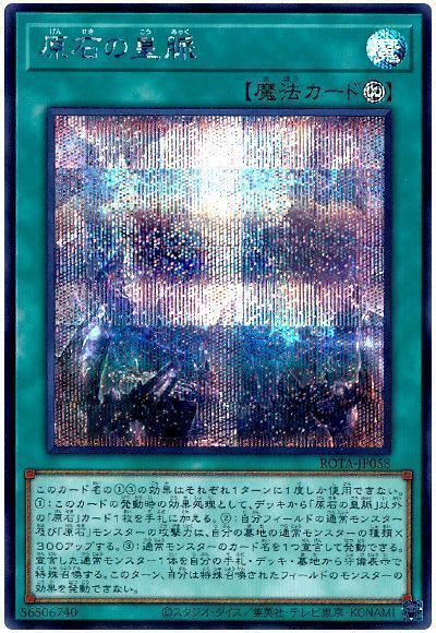 遊戯王OCG】原石青眼、徹底解説! | 遊戯王 - テーマ解説 | ガチまとめ