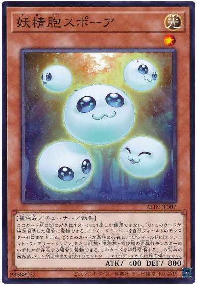 収録】『ALLIANCE INSIGHT（アライアンス・インサイト）』【ALIN