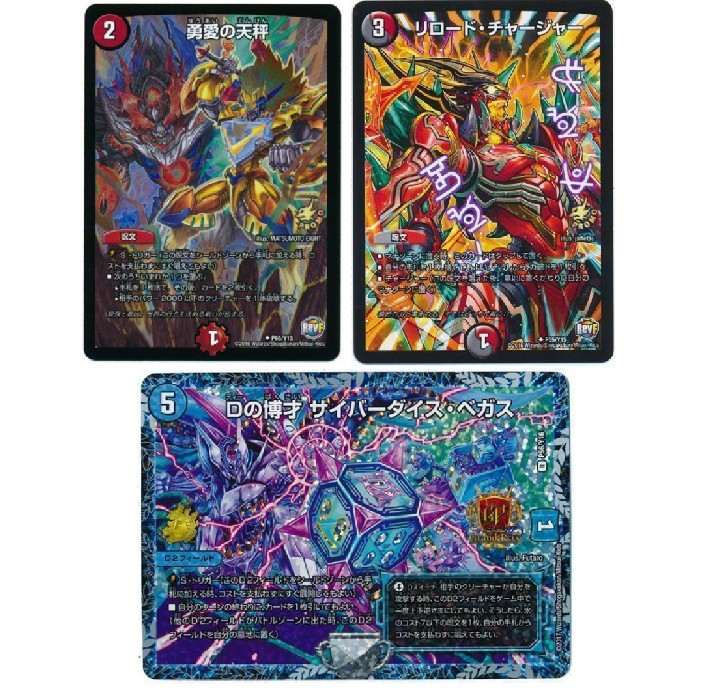 DBC】クローシスバスター完全解説 | デュエルマスターズ - コラム