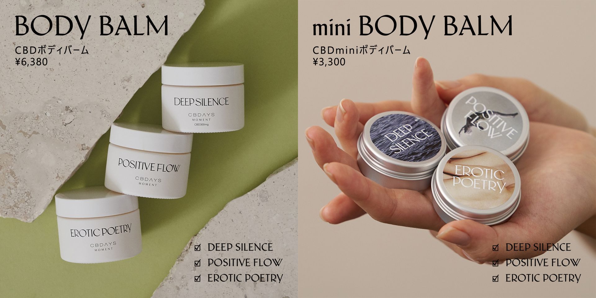 CBDAYS MOMENT | Granstra | 展示会サービス