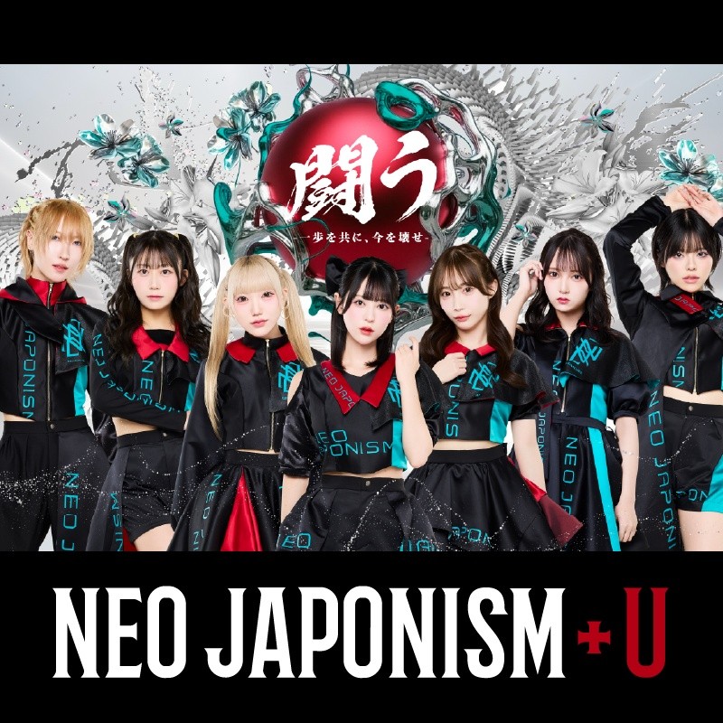NEO JAPONISMのファンクラブ | NEO JAPONISM FC +U