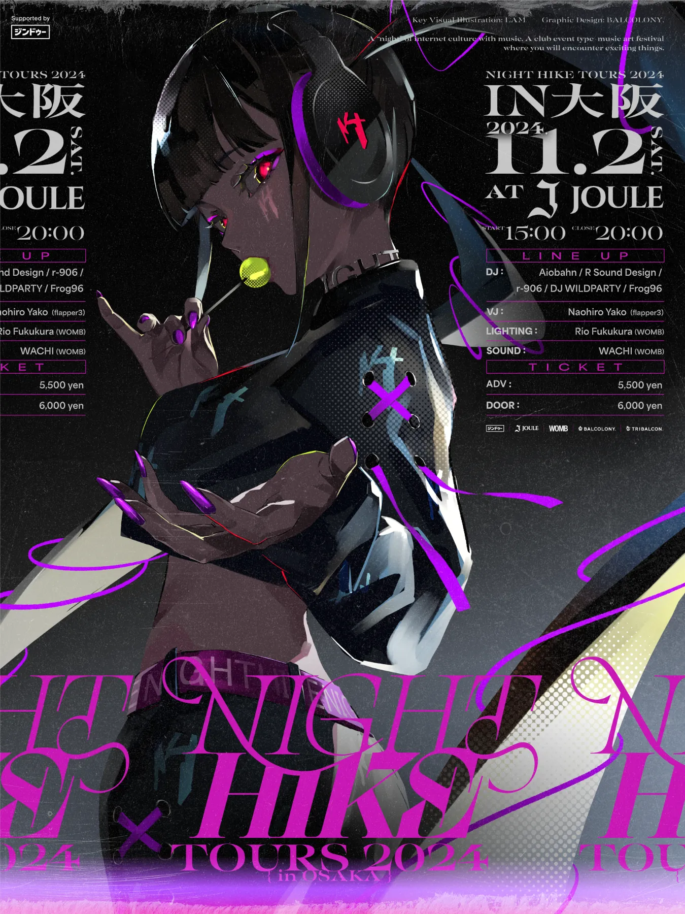 緊急決定!! 11月2日（土）NIGHT HIKE大阪公演開催 ｜NIGHT HIKE