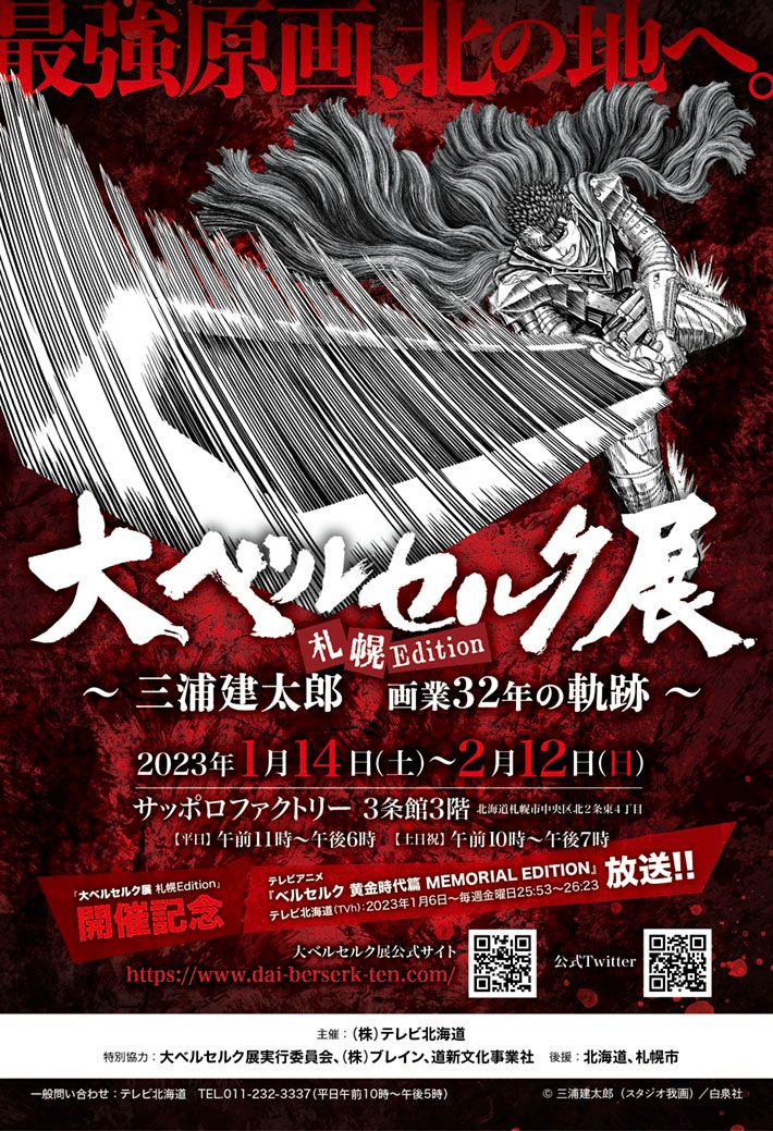 s-710x1039_v-fs_webp_87d13a8a-