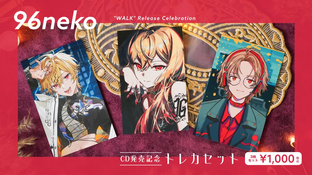 96猫オフィシャルサイト