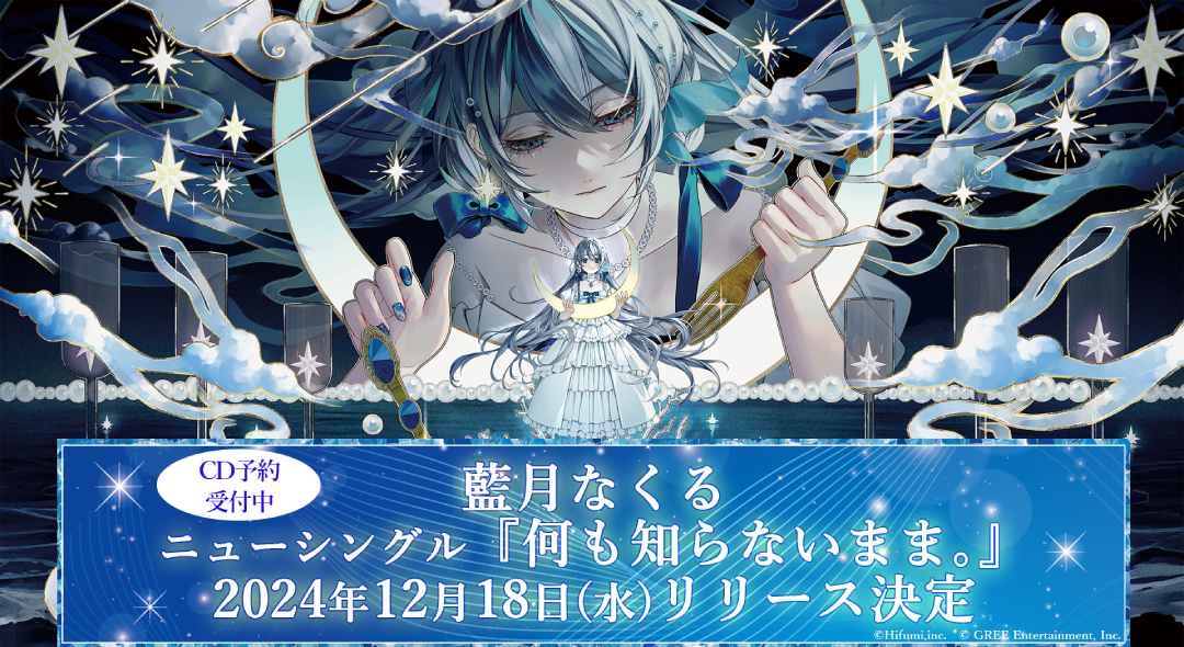 グリーエンターテインメント - 事業紹介