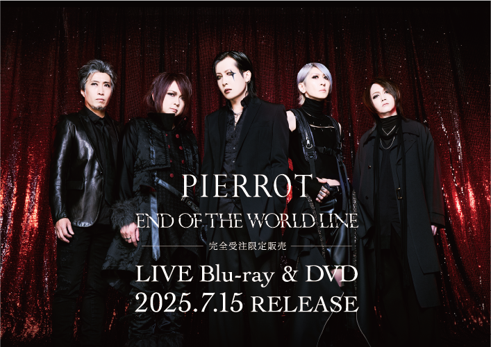 PIERROT OFFICIAL SITE