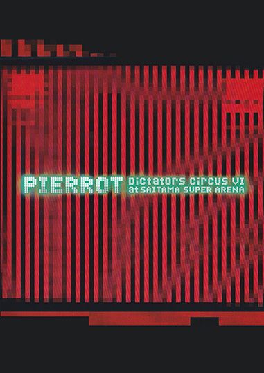 PIERROT OFFICIAL SITE