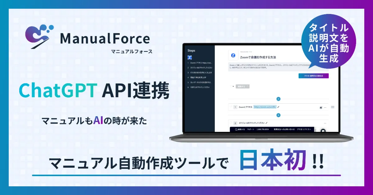 Orange Moon | NEWS | 