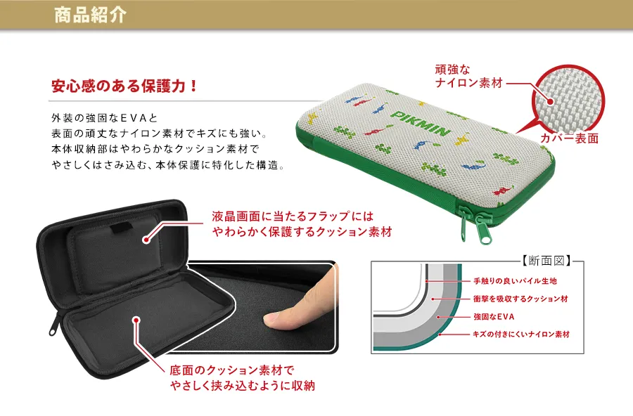 Switch Lite コーラル ピクミン4 ケース Amazon.co.jp: 【任天堂