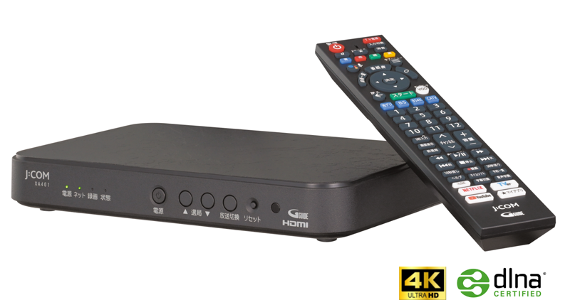 録画を楽しむための接続と設定＜J:COM LINK XA401＞ | J:COM サポート