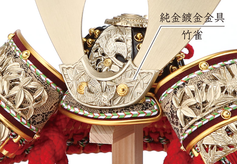 五月人形 8号純金箔押兜 シャンパンゴールド / おしゃれでコンパクトな
