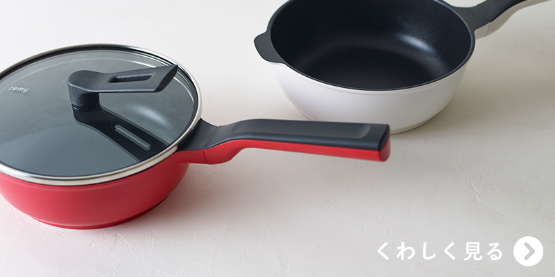 レミパンシリーズ【関連グッズ一覧】｜remy