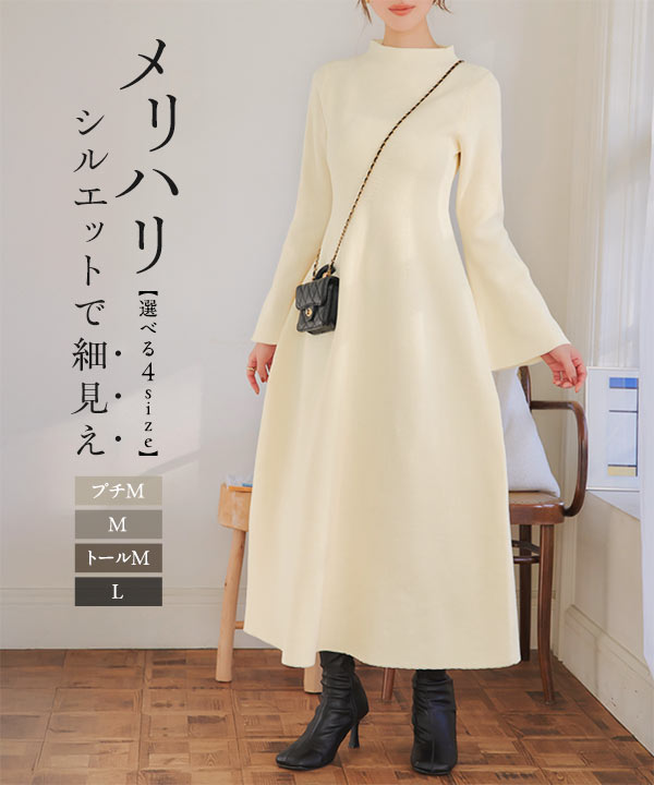 フレアスリーブニットワンピース [E3400] - レディースファッション