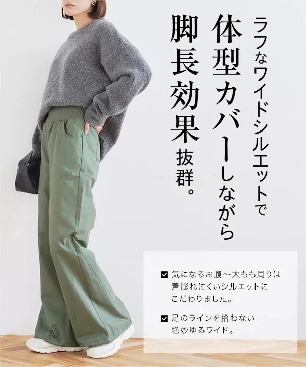 ウエストリブカーゴパンツ [M3960] - レディースファッション通販 神戸