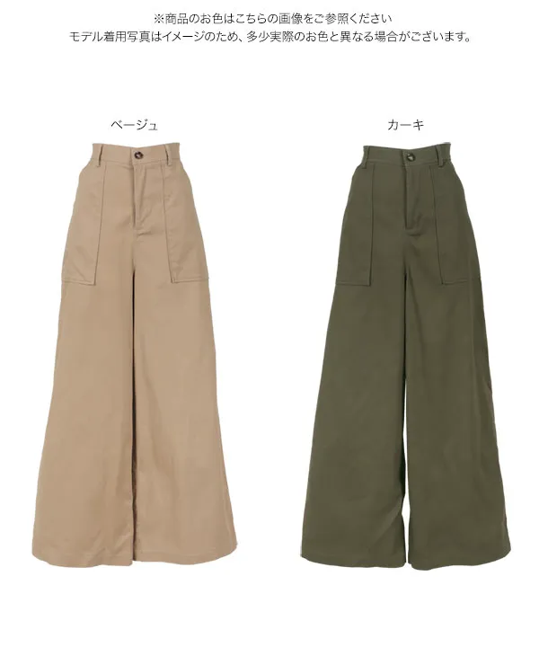 ベイカーワイドパンツ [M4243] - レディースファッション通販 神戸