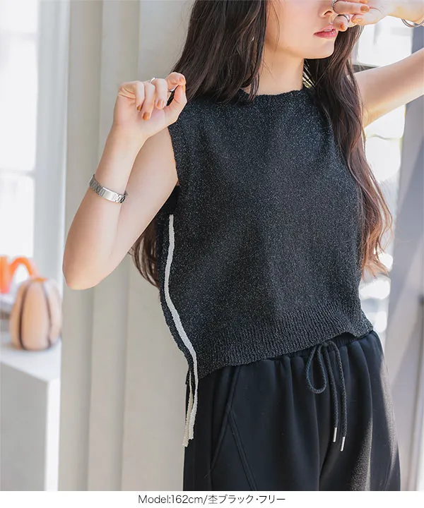 サイドバイカラーラインノースリーブニットトップス [N1100