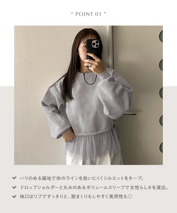 yuiさんコラボ ] スウェットライクドッキングニットトップス [N1105