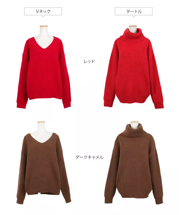 ドロップショルダーゆるニット[N701] | SALE！ - レディース