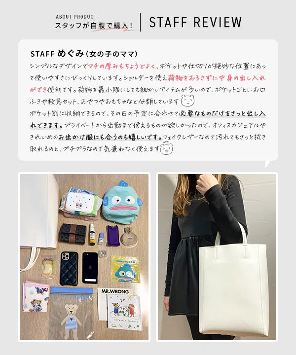 メニーポケットトートバッグ [B1558] - レディースファッション通販