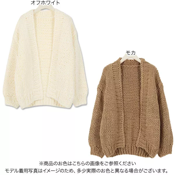 ハンドメイドローゲージニットカーディガン [C4836] - レディース