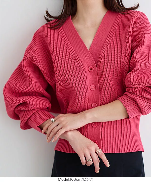 ボリュームスリーブVネックカラーニットカーディガン [C6142
