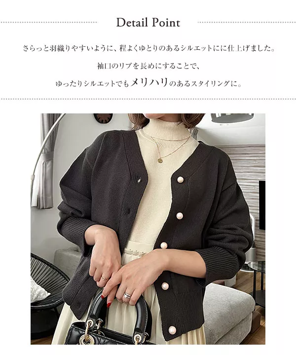 SAORIさんコラボ ]パールボタンニットカーディガン [C6209