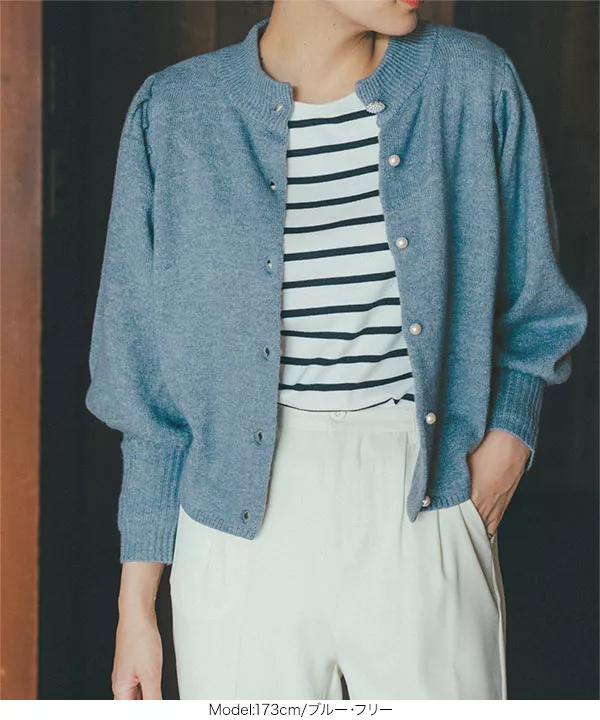 ウォッシャブルパールボタンニットカーディガン [C6798] - レディース