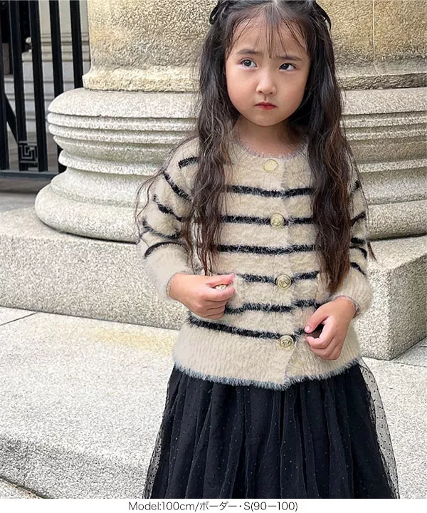mikuさんコラボ ]【キッズ】金ボタンシャギーニットカーディガン