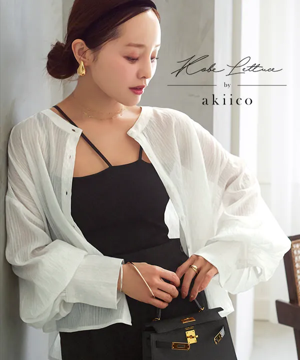 田中亜希子さんコラボ ] カップ付きキャミソール [C6968] - レディース