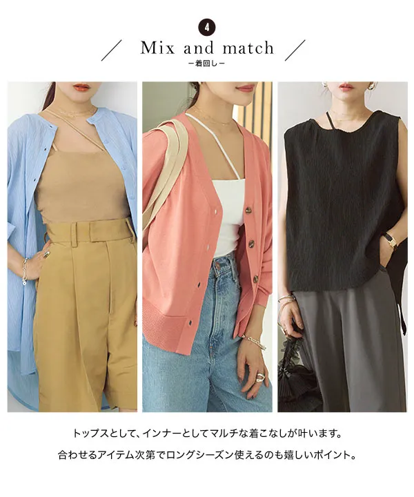 田中亜希子さんコラボ ] カップ付きキャミソール [C6968] - レディース